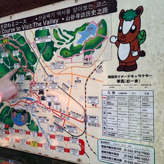 あ！むーまくんだ！←飯能市のゆるキャラ