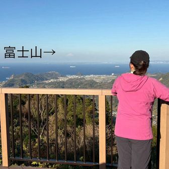 想像通りの抜群の眺望✨