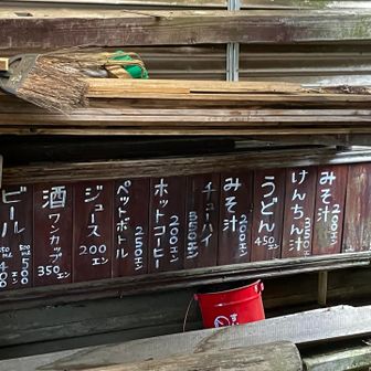みそ汁が名物なのだろうか。。