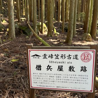 古道の案内もしっかりとされていて為になります。