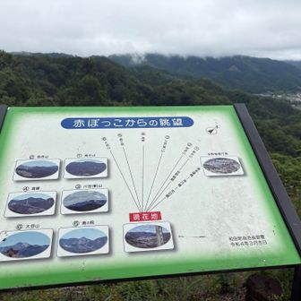 晴れていれば川苔山もみえるんですね。
再訪したい