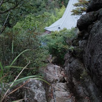 出釈迦寺奥の院への岩場のところ🪨