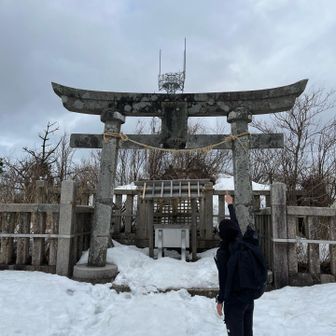 今日の奥宮「御神廟」