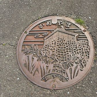 林道歩き意外と長かったー😅
今日の周回順路👍
仙ヶ岳への登りも降りもクタクタだったけれど
スリルが意外と楽しかった
1,000m満たない低山なのにアルプスの様な満足‼︎ 清々しい風が気持ちよかったー╰(*´︶`*)╯♡

🅿️にはまだ🚗十数台…ラストじゃなかった