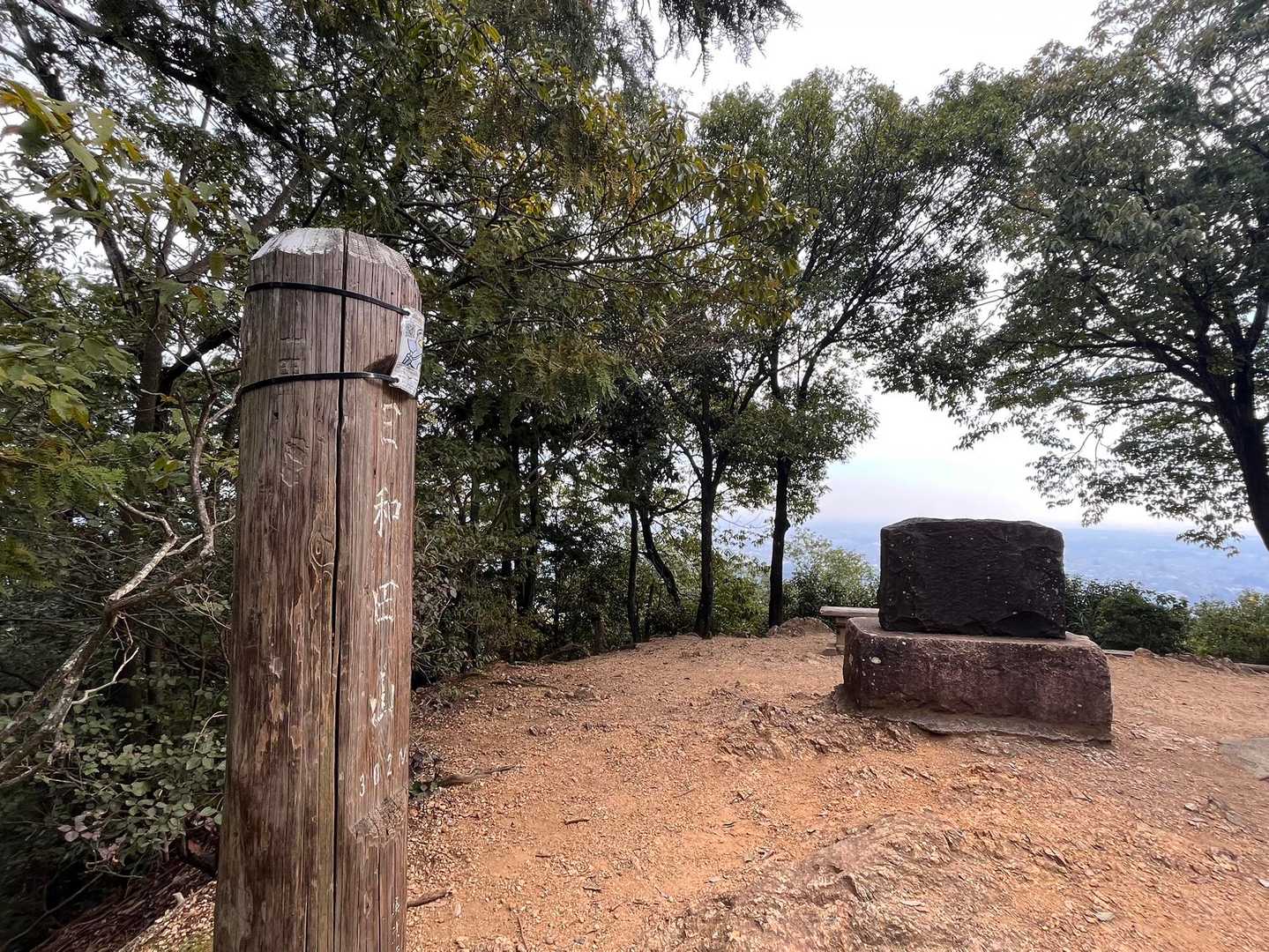 日和田山🏔️