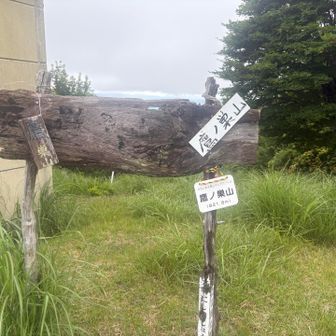 鷹ノ巣山山頂