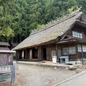 西湖いやしの里
面白い