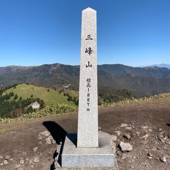 三峰山山頂に着きました。