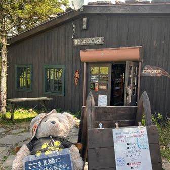 到着！
少し並んで入店。