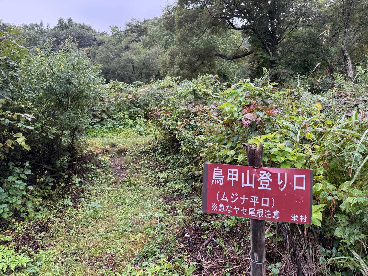 ボッチだと思ったら2台止まってた
みなさん好きですねぇ⛰️😊