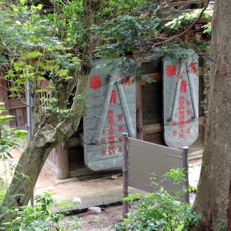 お坊さんが最後に「足元気をつけて」と。
そう言えば職場に足元すくう人がいるなぁ🤔