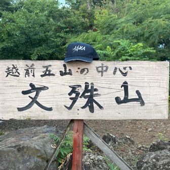 たっくんですよ。