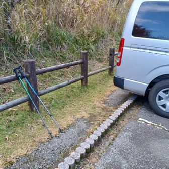 ※ストック置きっぱなしで登ってしまったわ(苦笑)