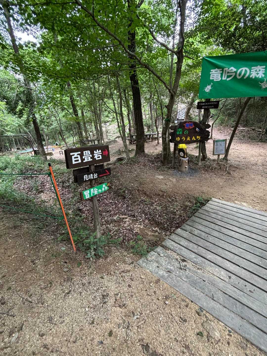水晶山登山口-水晶山 往復コースの写真
