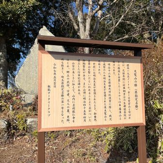飯能駅へゴールします