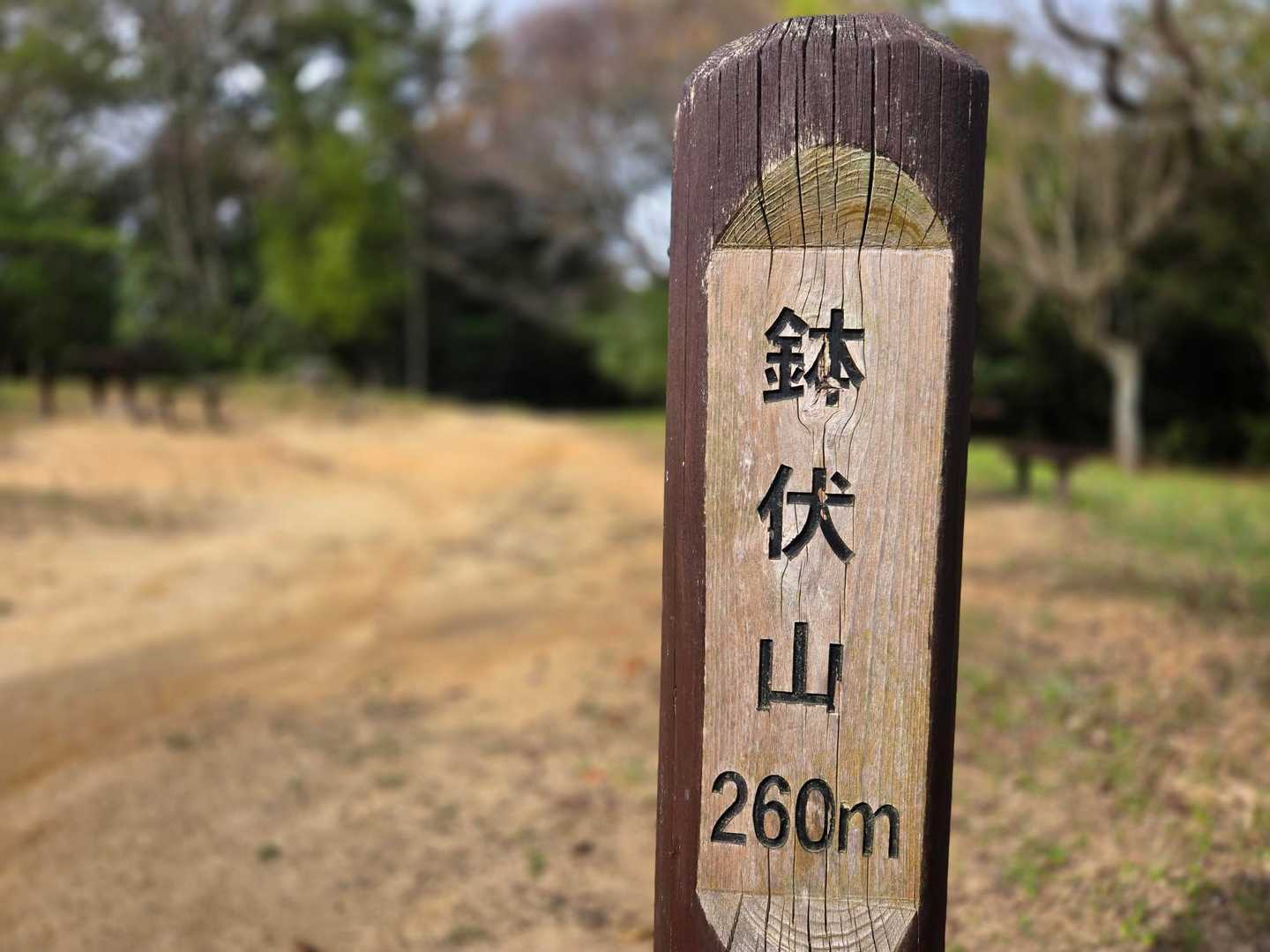 須磨浦公園駅-旗振山-鉄拐山-高倉山 往復コースの写真