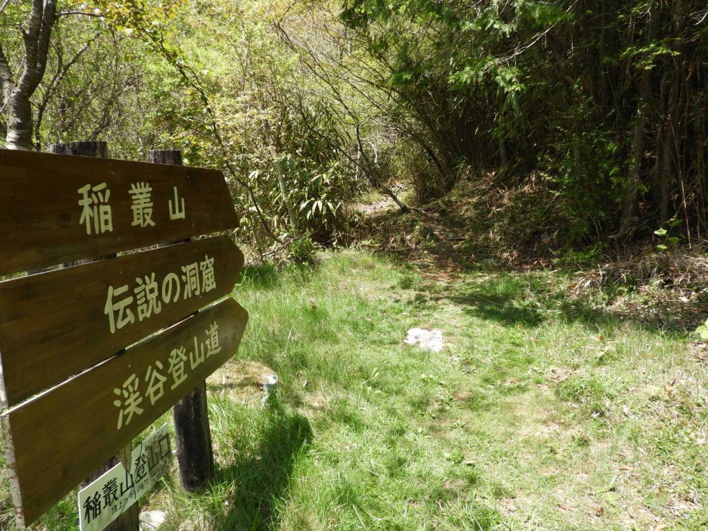 いざサクッと出発

天気も良いし楽しみ

今日の山行は家を出て決めたのは内緒