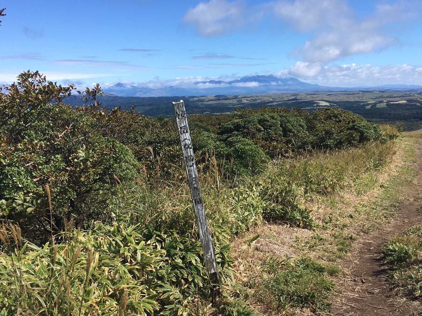 鞍岳の写真