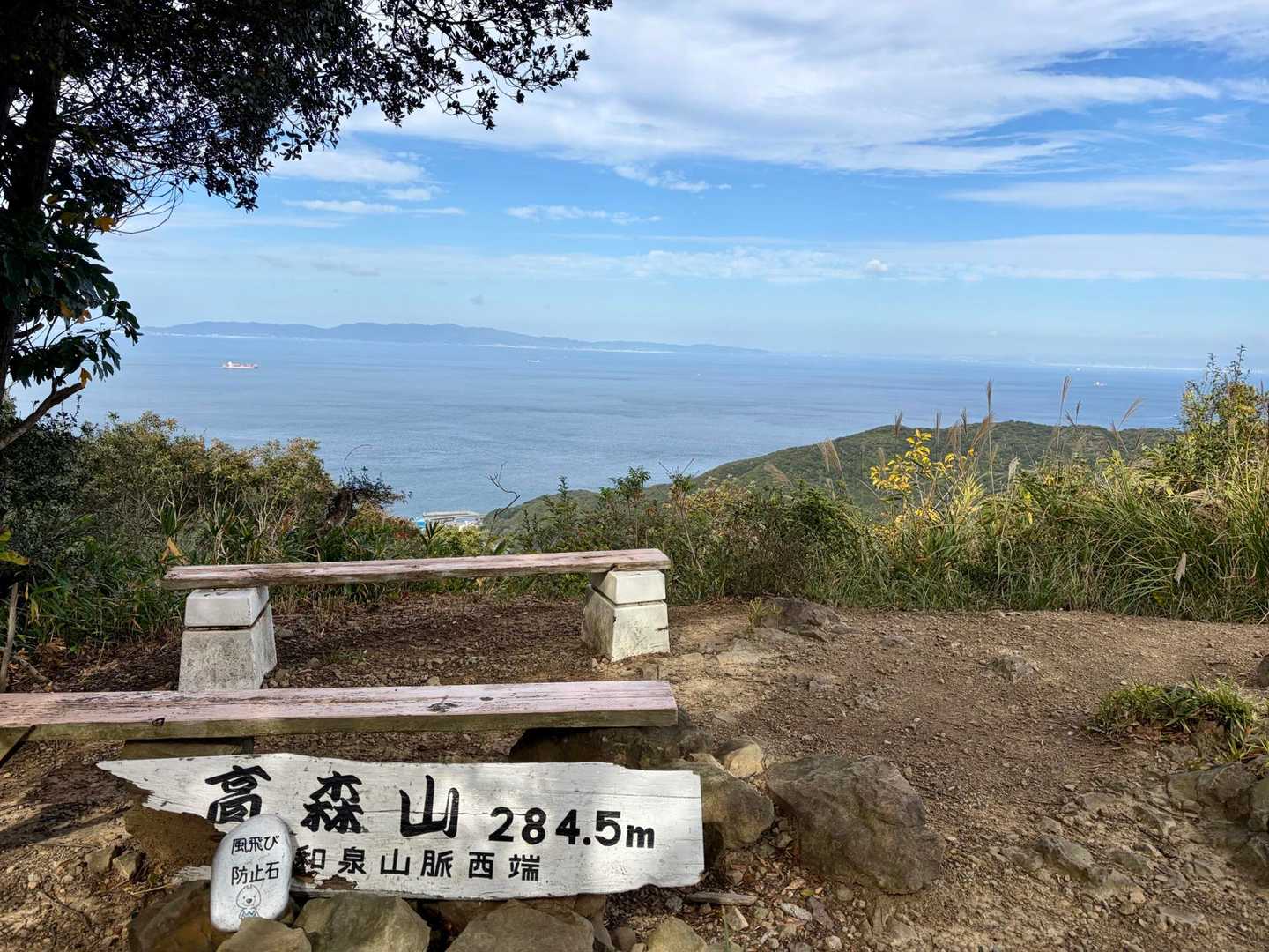 オブジェを楽しみながら、山頂に到着⛰️
海がキレイに見えて、気持ち良かったよ🚢