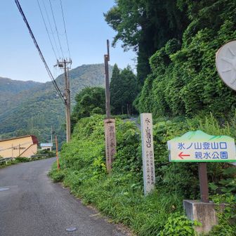 当初は福定親水公園🅿️で車中泊予定でしたが、人気(ﾋﾄｹ)の無さ🐻が気がかりで、ハチ高原🅿️に変更しました
涼しさ的にも正解でした🙌