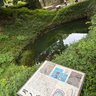 ほぉ〜