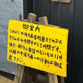 はい、分かってます
もし、挫折したら戻ってこよう