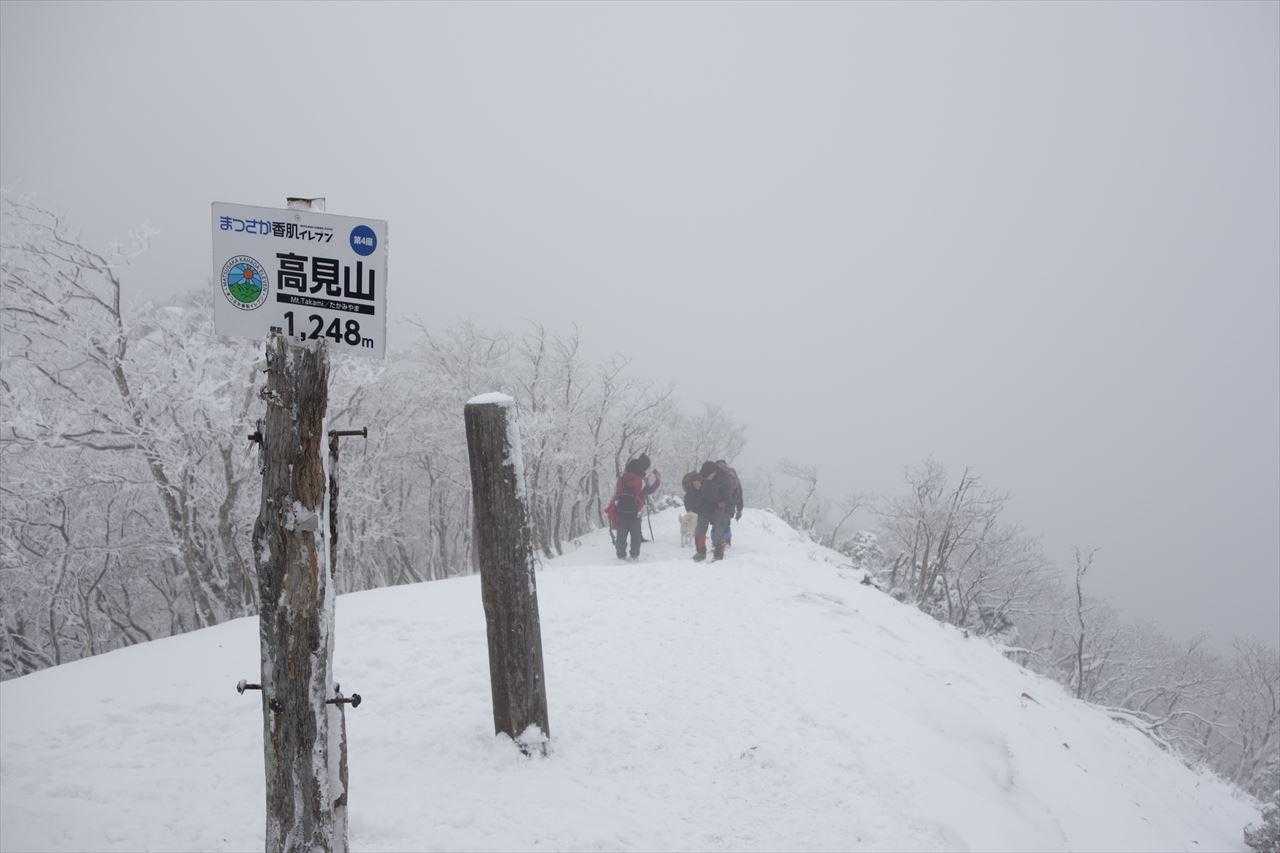 高見山登山口-高見峠-高見山 縦走コースの写真