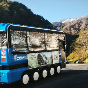 電気バス🛺
帰り道は乗っけてね✌
始発は9時半、1時間以上ある⌚
