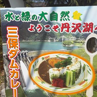 これも気になる〜😆