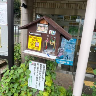 ただ🤗いま