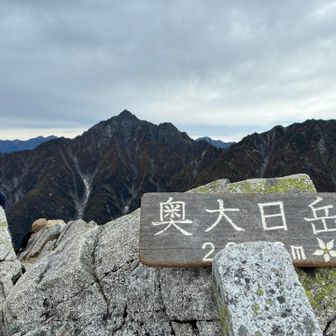 剱岳が目の前に。