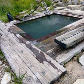 仙気ノ湯