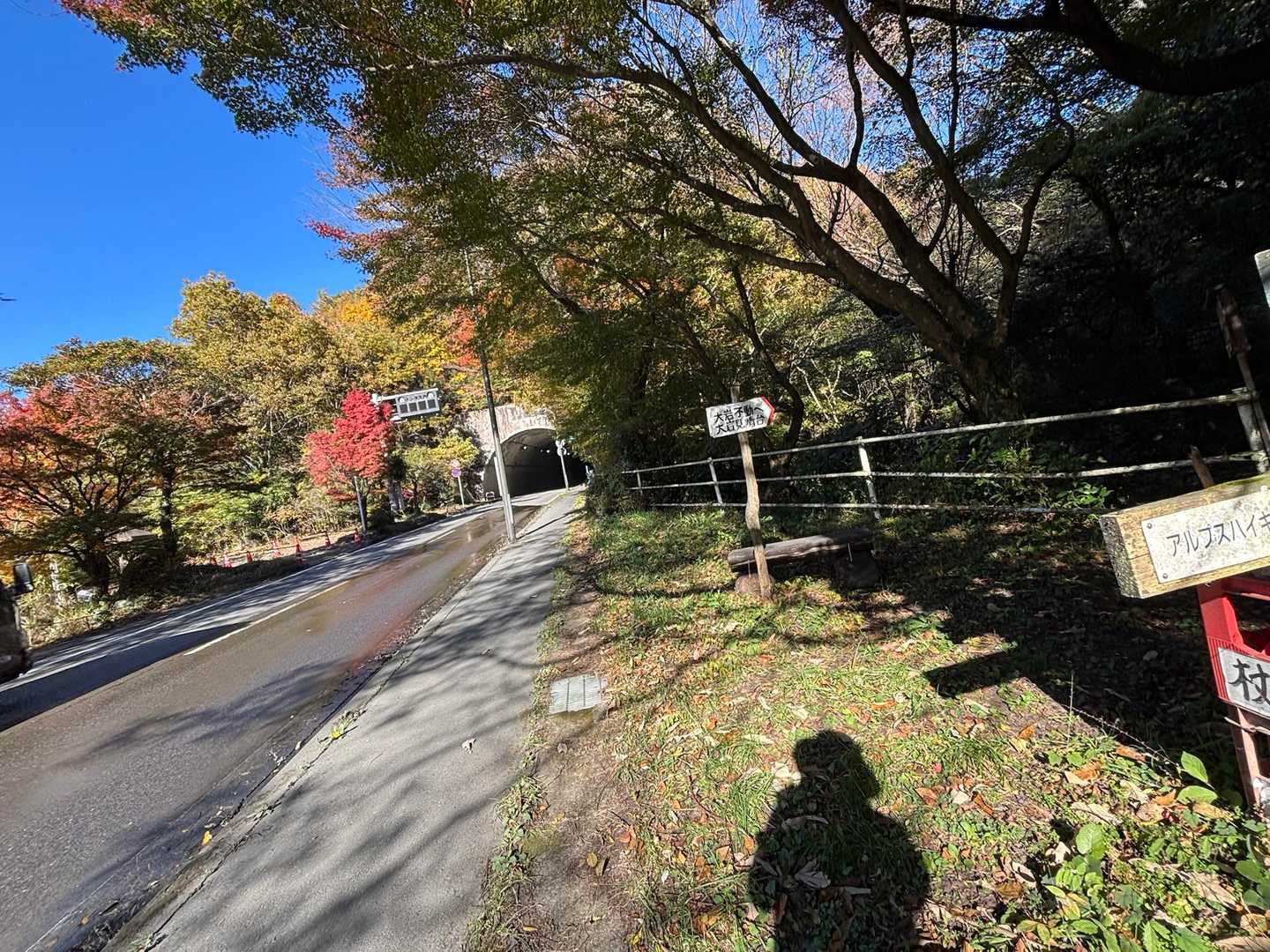 登山口