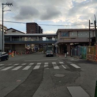 ゴールのJR四条畷駅