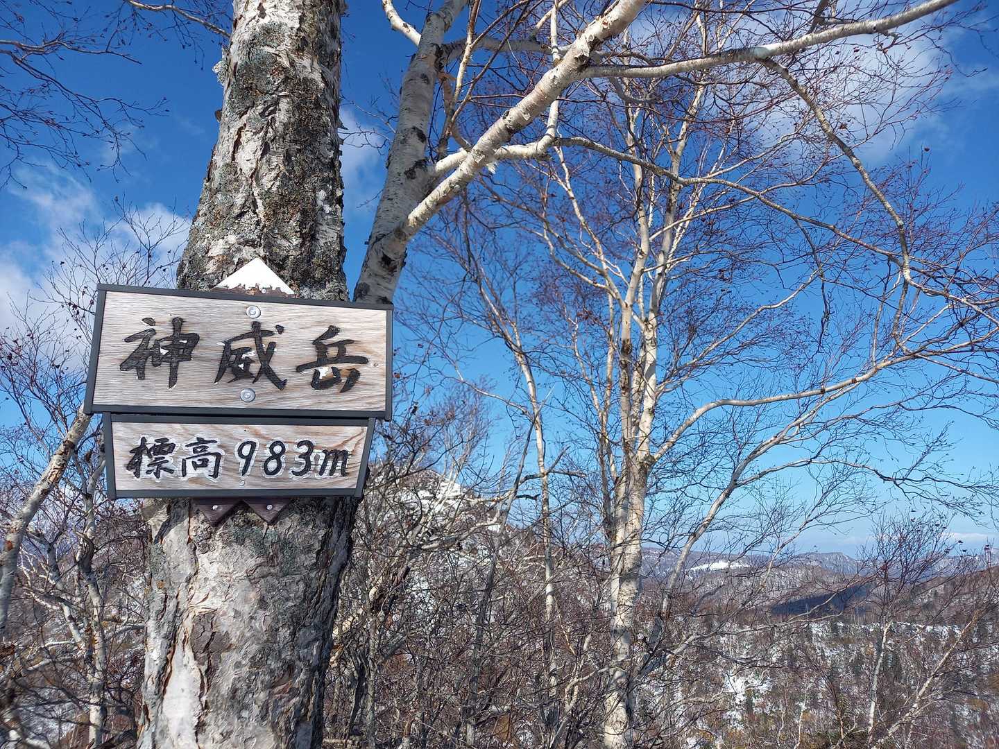 到着‼️天気もサイコー