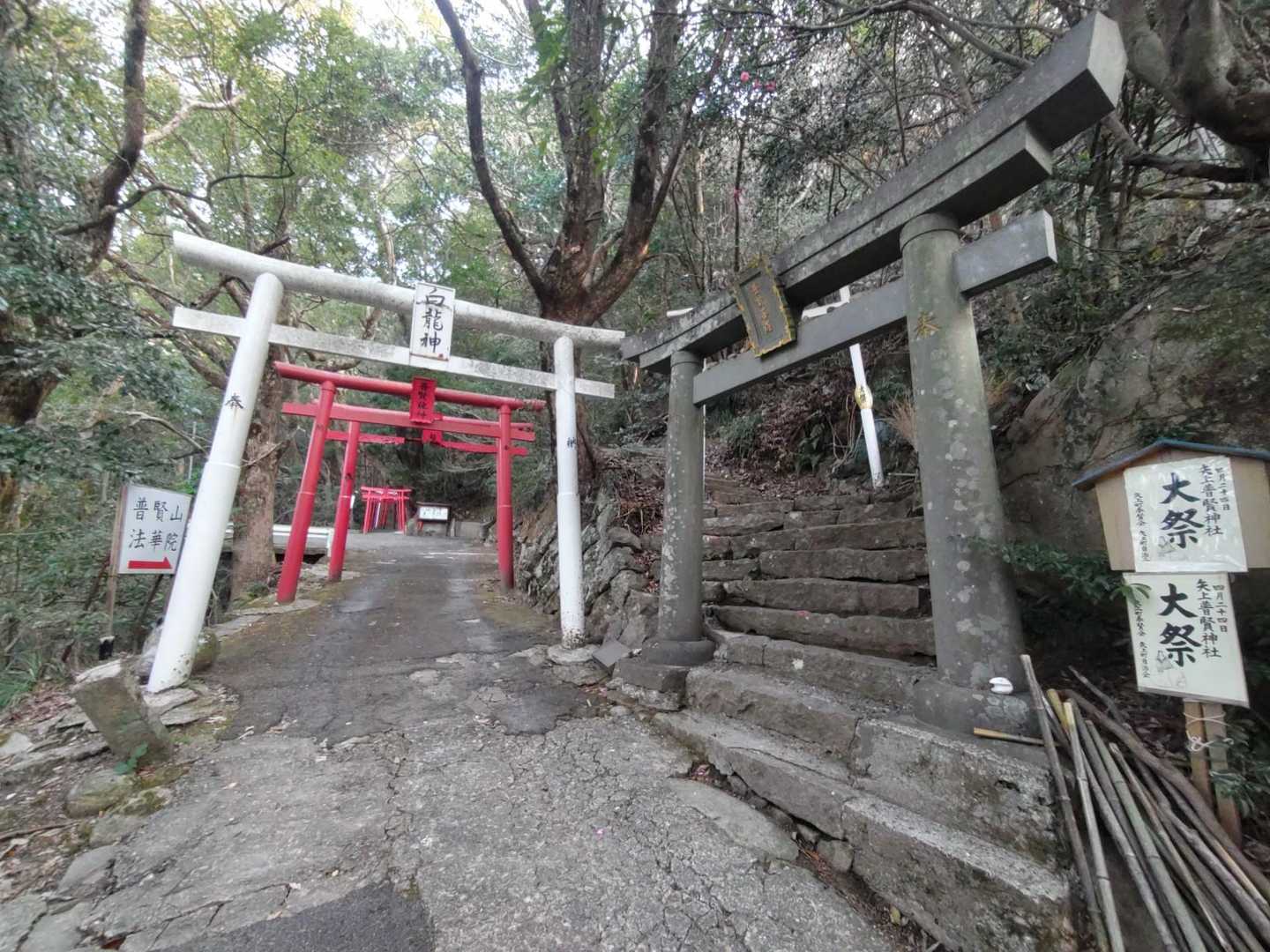 あっちは神社⛩️があるのかな🤔
この後の時間が判らないので、寄り道はしませんよ🥳