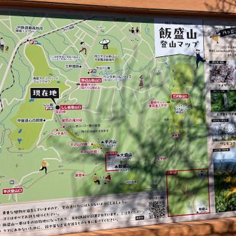 野辺山駅〜飯盛山〜清里駅コース