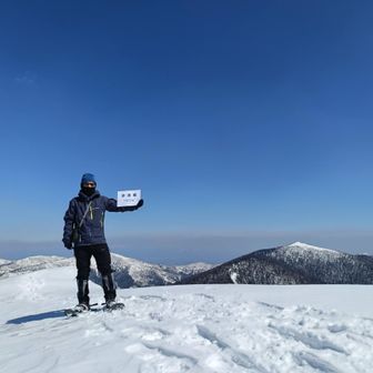お手製の山頂標識です。