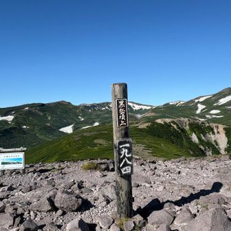 30分で登頂✌️ここから本番！