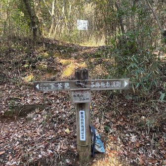  峠？
ここから芥見権現山へ