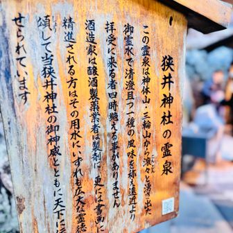 まずは御神水を頂きます🙏