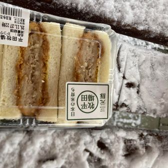 山形駅の改札横、『平田牧場』さんのショップで買えます。夕方は半額となりお得でおいしい！