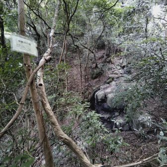 水無しの修験坊の滝