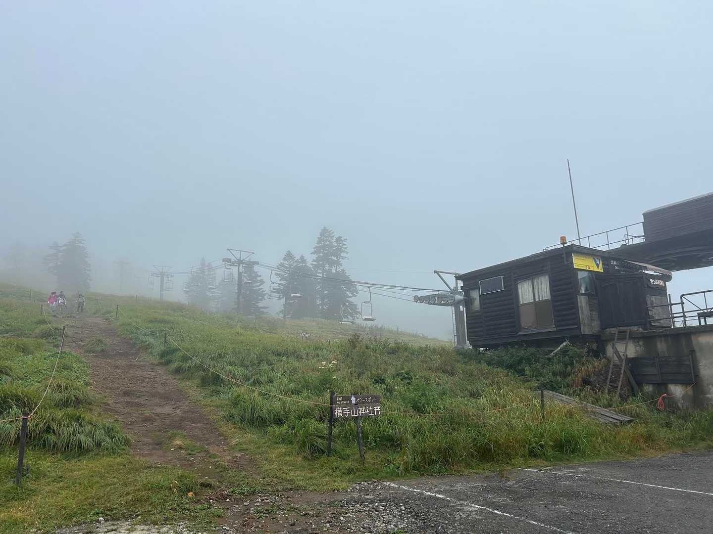 前回はスカイレーターで登ったけど、今回は一応山登りという名目で、標高差170mほどを登山⁇