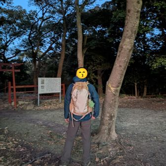 40座、42座写真とばして41座の写真✌️
お疲れ山⛰️でした🙇