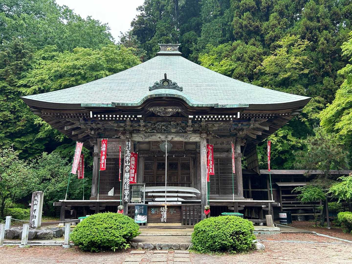 通称高水不動尊
おトイレもお借りできます