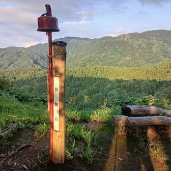 夕日のあたる観鋸台