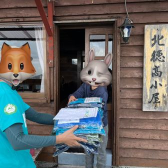 無事に北穂Tシャツ納品完了！34枚