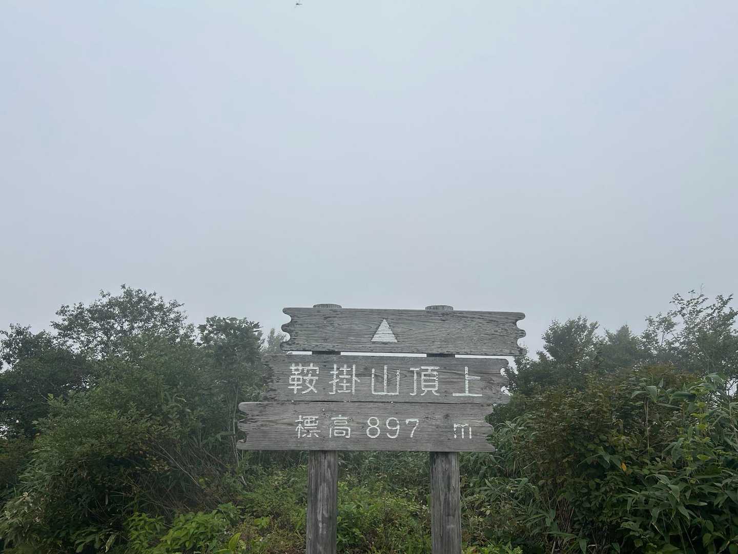 岩手山がデデンと見えるはずだった。何も見えない。