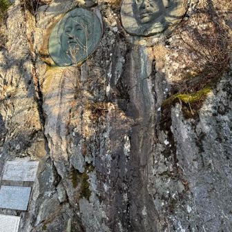 秩父宮殿下のレリーフ
説明によると霧藻ヶ峰の命名者との事